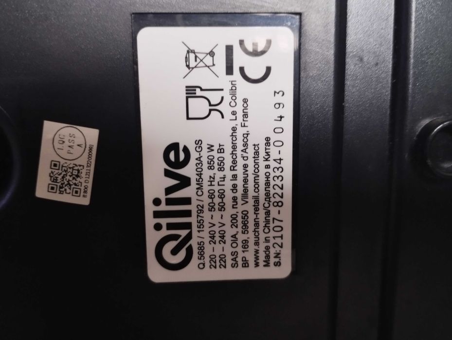 maquina cafe qilive Q 5685