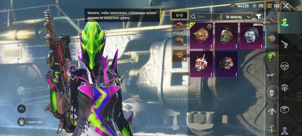 Продаю PUBG MOBILE акк