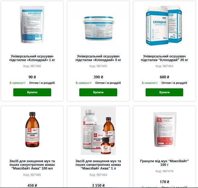 Свіжа Будка, 1 л - засіб для дезінфекції приміщень для собак