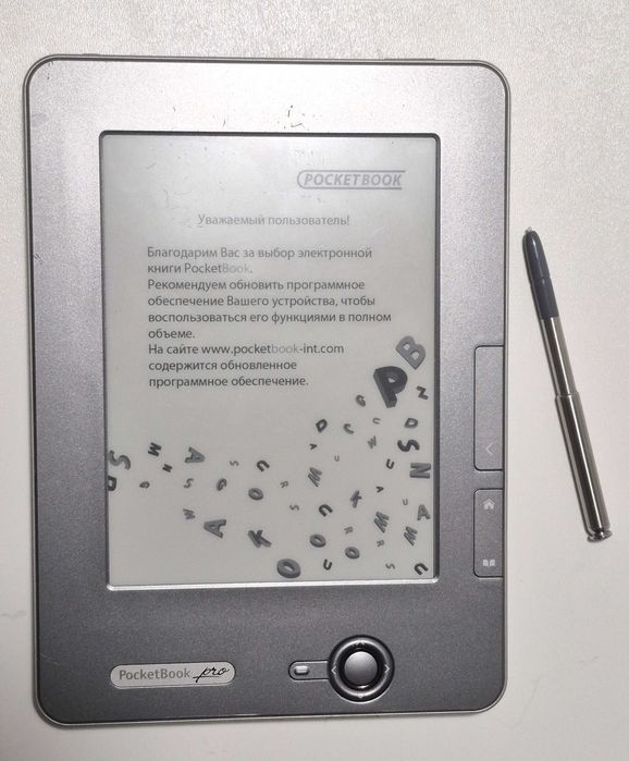 Электронная книжка (читалка) Pocket BOOK PRO 603