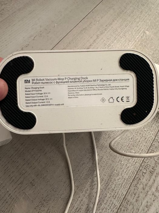 Mi Robot Vacuum-Mop P