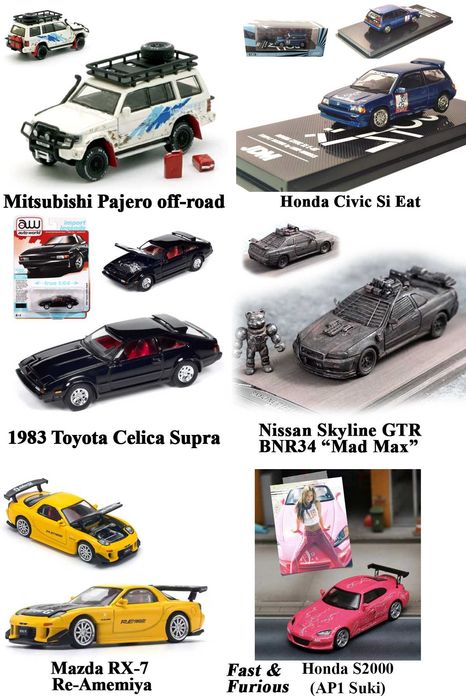 Колекційні моделі різних виробників. Масштаб 1:64