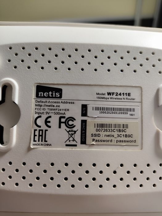 Маршрутизатор Netis WF2411E, Wi-Fi  роутер