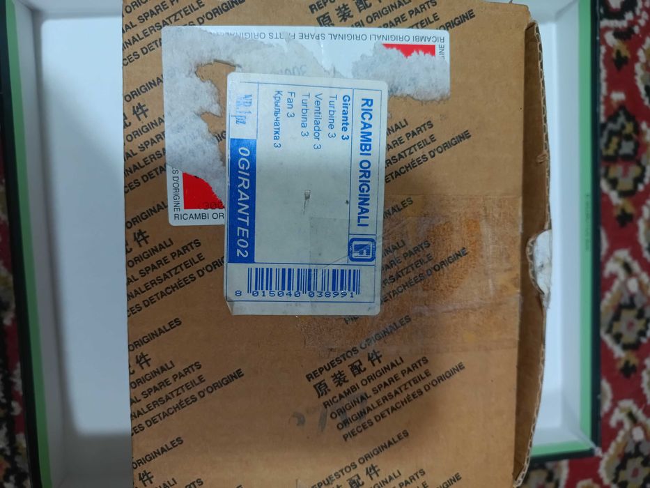 Крыльчатка вентилятора