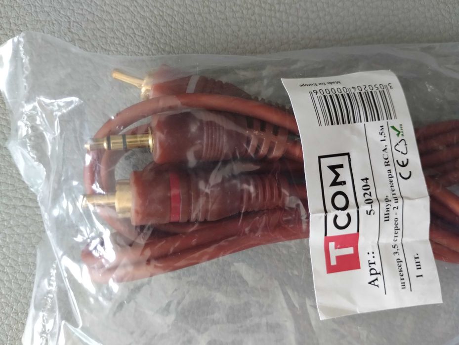 Кабель AUX 3,5 мм мини Джек на 2 тюльпана РСА 3.5 mm mini Jack - 2 RCA