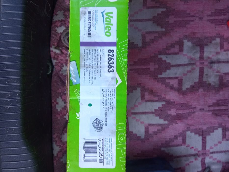 Зчеплення valeo 826363 гольф 4 1.9 тді шкода тур сцепление: 3 000