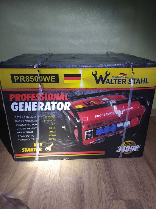 Генератор бензиновый