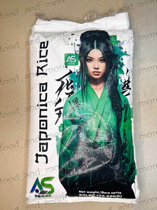 Рис AStrade мішок 22.68 кг