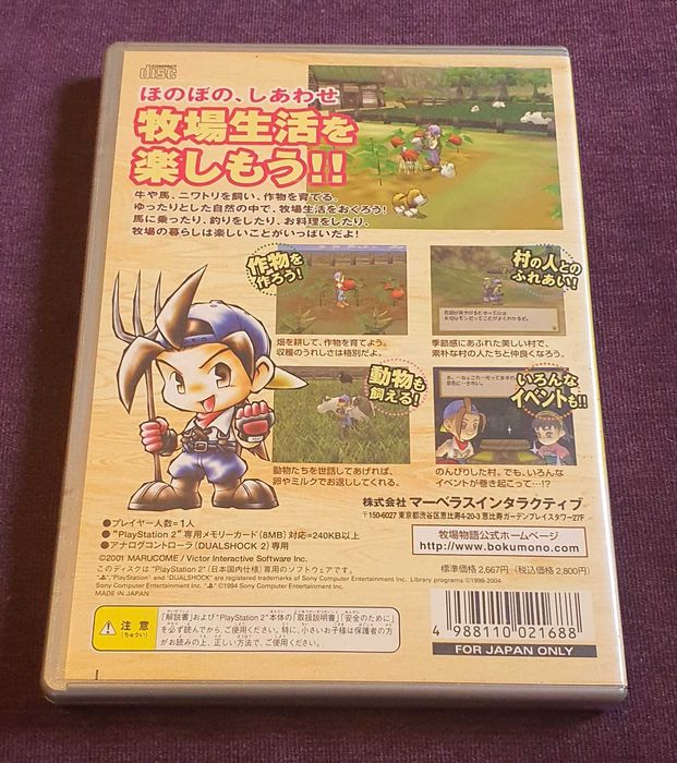Harvest Moon 3 Save The Homeland PS2 NTSC-J