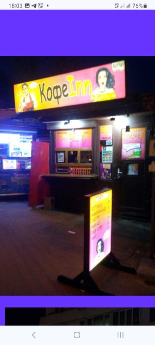 Реклама на лайтбоксі безкоштовно