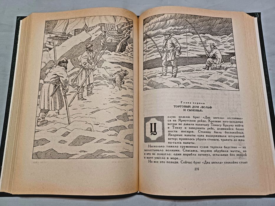 Бадыгин 5т;Лондон 4т.Книги для подростков и