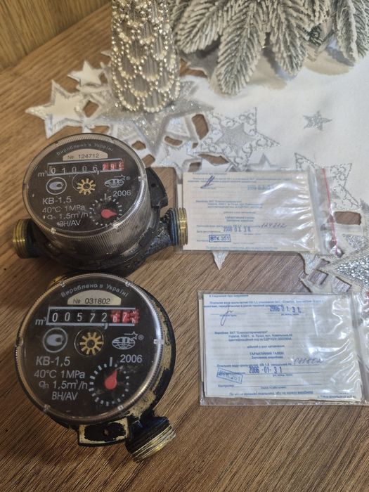 Лічильники холодної води