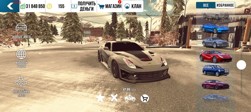 Car parking  продам машини