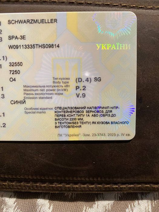 Контейнеровоз-зерновоз