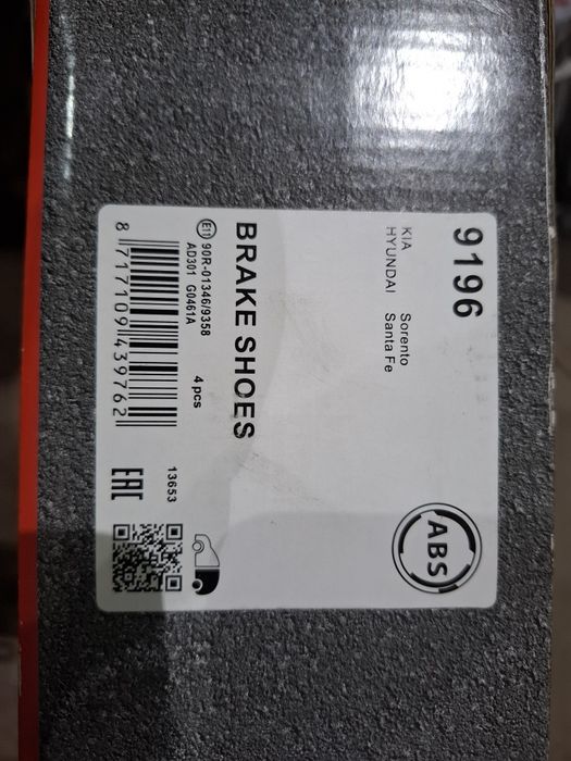 Колодки ручник Sorento SantaFe