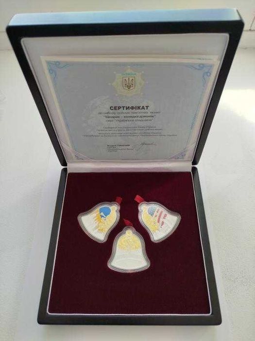 Набір із трьох срібних монет “Щедрик – колядка дзвонів” у футлярі