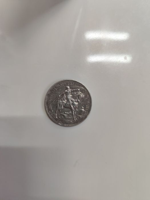 MOEADA RARA batalha de Ourique 10 escudos 1928