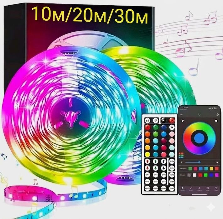 LED стрічка 10м RGB (2х5м) + Bluetooth + Пульт 44 кн. Smart підсвітка.