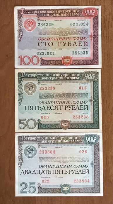 Разменные чеки ,цена за 3 шт