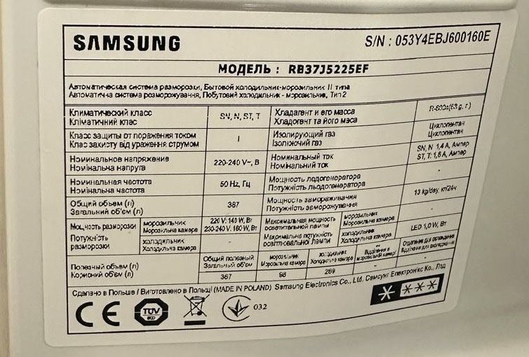 Продам холодильник Samsung RB37J5225EF.