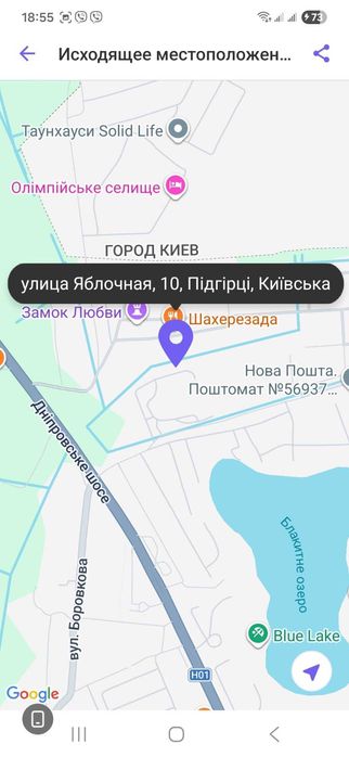 Продаж будинку  Підгірці Новообухівська траса Блакитне Озеро!