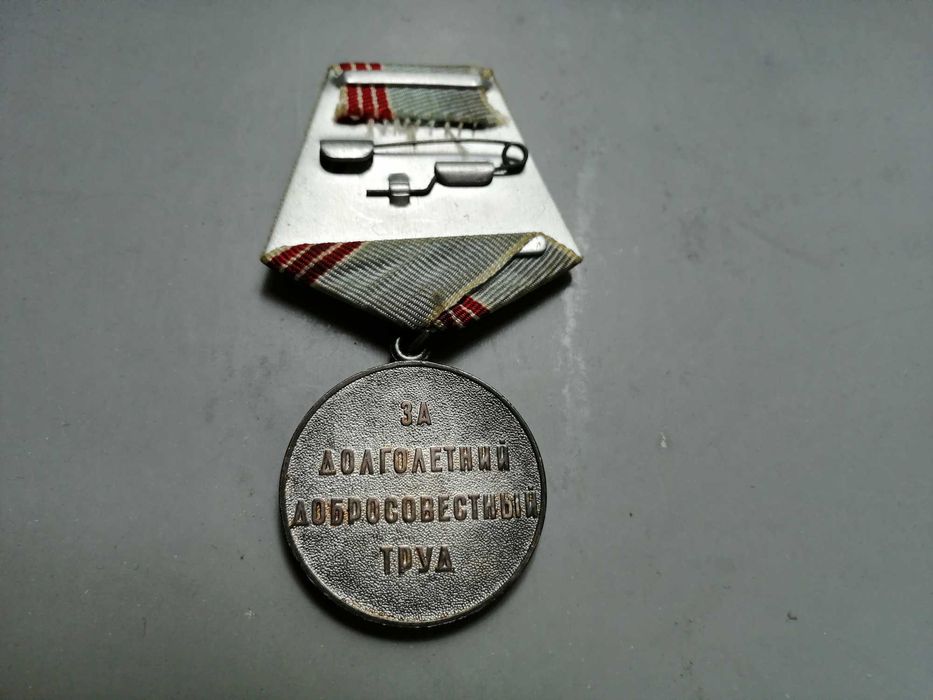 Medal weterana pracy (USRR)