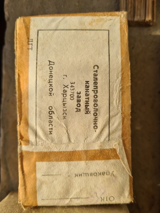 Продам гвозди сапожние.