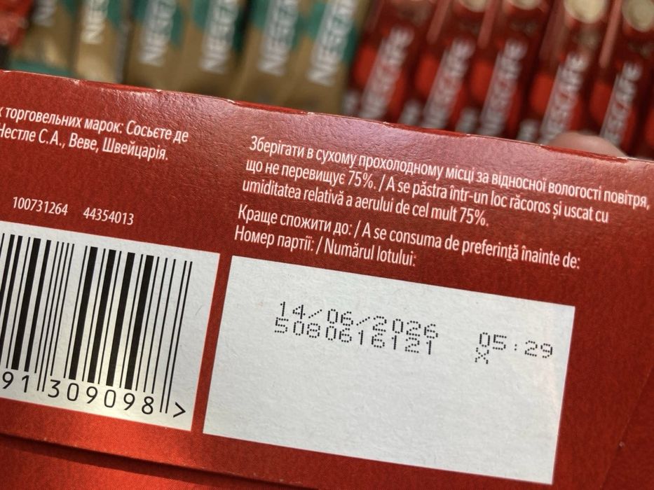 Напій кавовий розчинний Neskafe 3 в 1  latte original