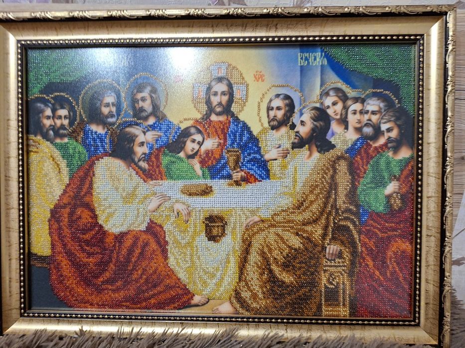 Ікона Тайна Вечеря вишита бісером