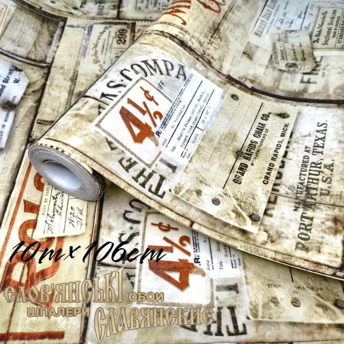 Флізелінові шпалери. Флизелиновые обои.