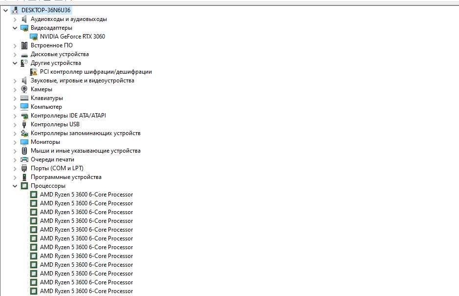 Ігровий Компютер (ПК) Ryzen 5 3600 RTX 3060 12gb 32gb ozy