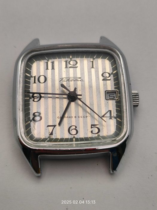 Zegarek Rakieta Paketa CCCP Kostka Zebra