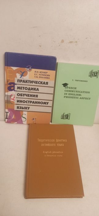 Английский, испанский, немецкий язык. Грамматика. Учебники. Справочники.