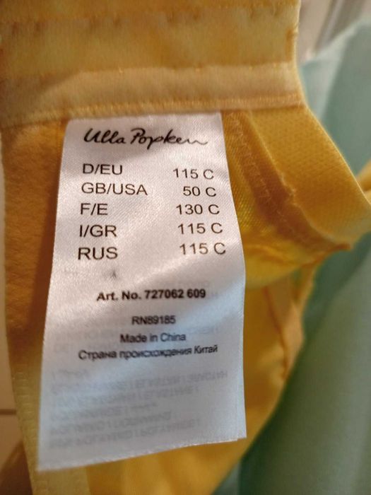Бюстгальтер Ulla Popken на косточках, кружево большой р.6XL–7XL