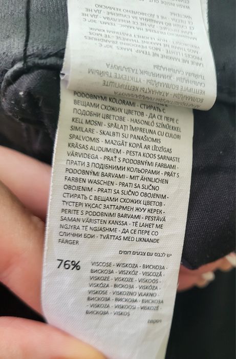 Штани skinny з восковим блиском
