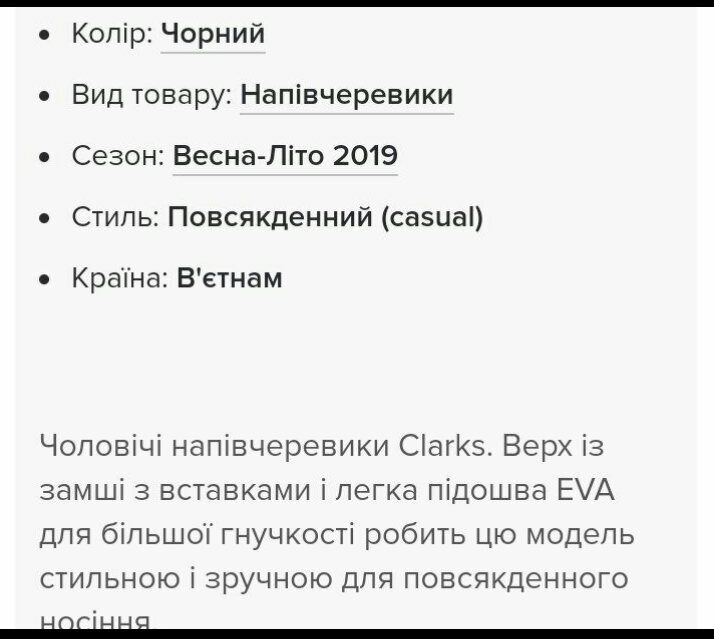 Clarks р.45-46 из замши кеды мужские