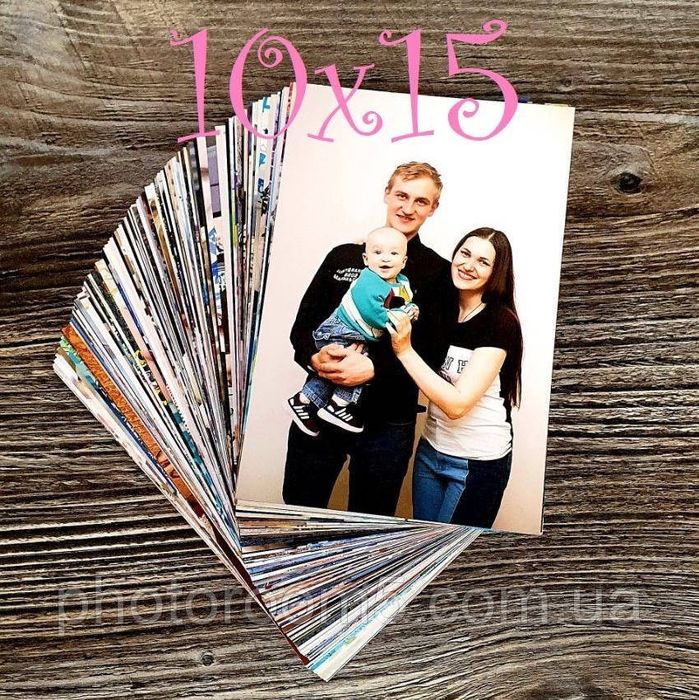 Друк фото на якісному фотопапері