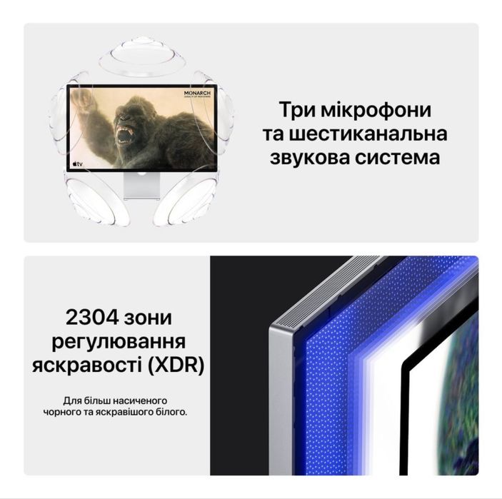 Apple Studio Display 2 (2026)
