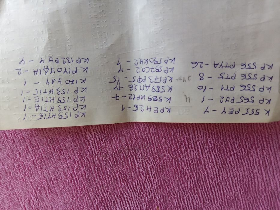 Микросхемы СССР новые /К131, К155, К500, К531, К556, К559, К561 и др ...