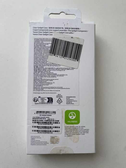 Чохол на Samsung S24+
