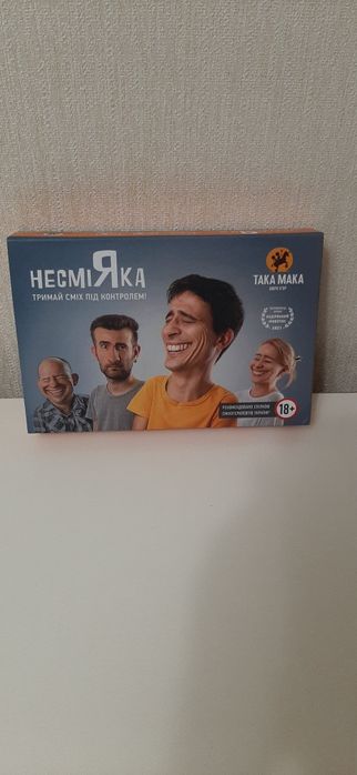 Гра Несміяка 18+ Така Мака