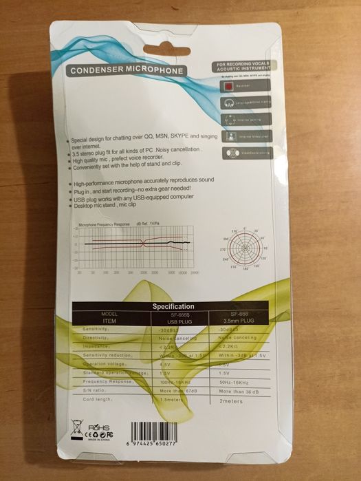 Микрофон компьютерный SF-666