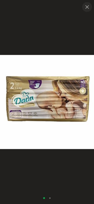 Памперси дада нові