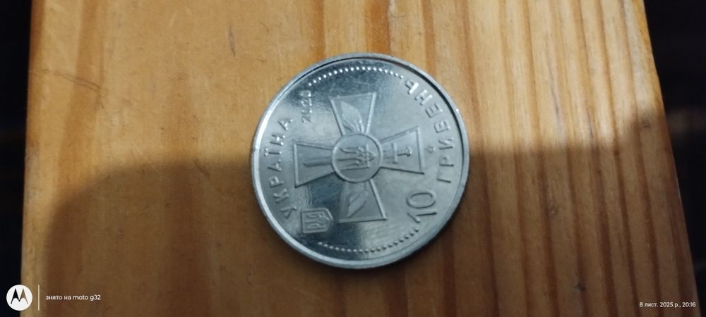 Монети 3шт. 10 грн. Колекційні