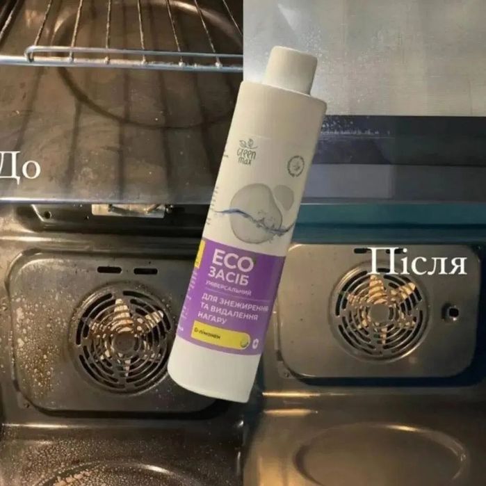 Еко засіб для видалення жиру «Антижир»