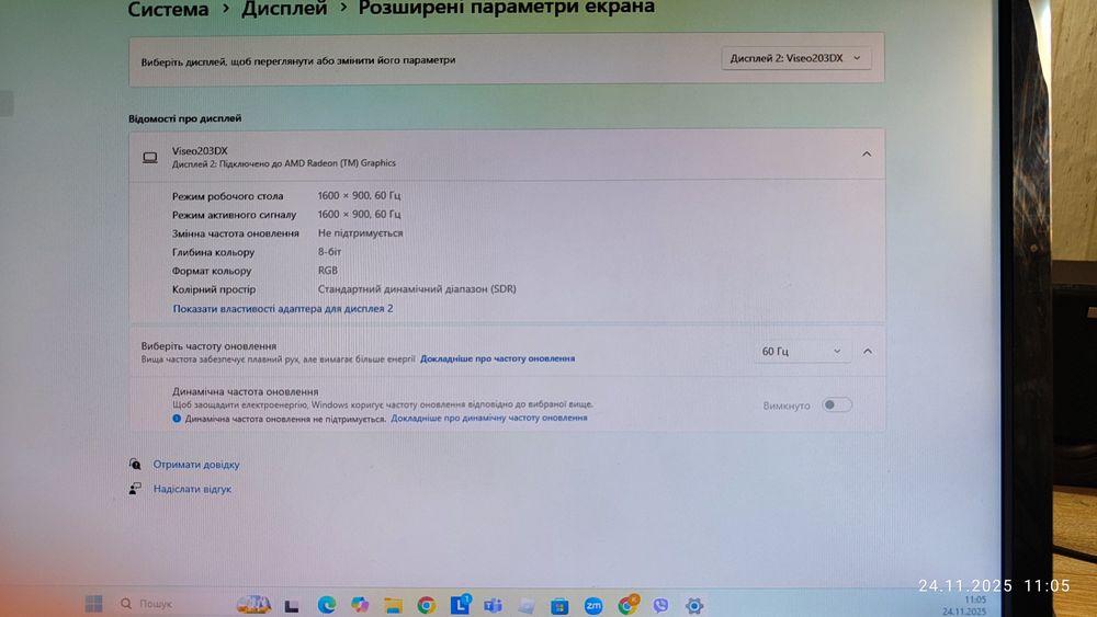 Монітор 20' Packard bell Viseo203DX