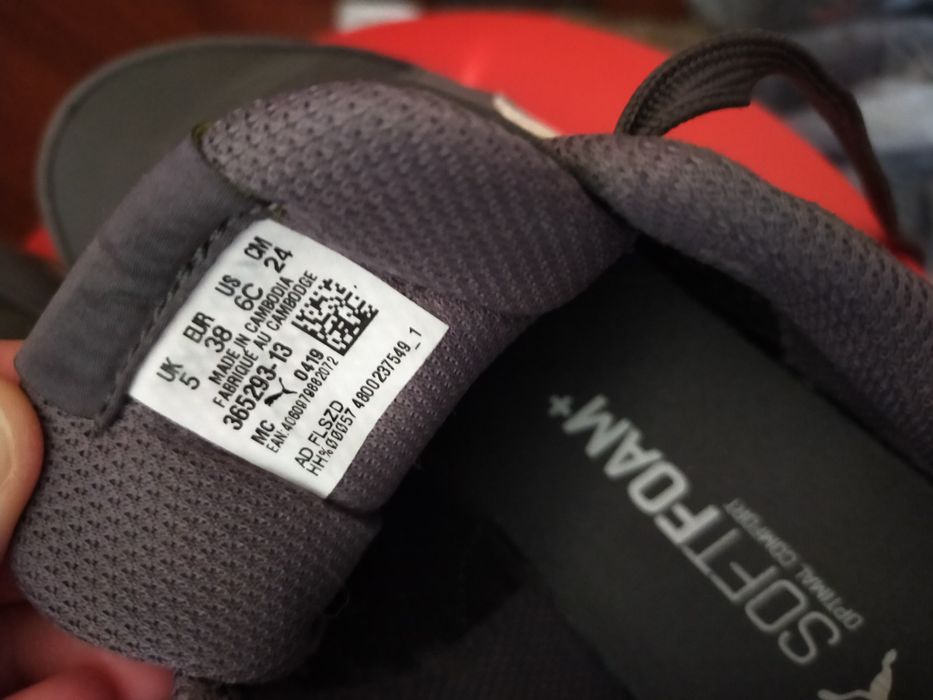 Buty Puma sportowe uniwersalne cena nie podlega negocjacji