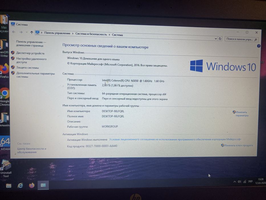 Продам нетбук hp stream 11 із діагоналлю 11.6