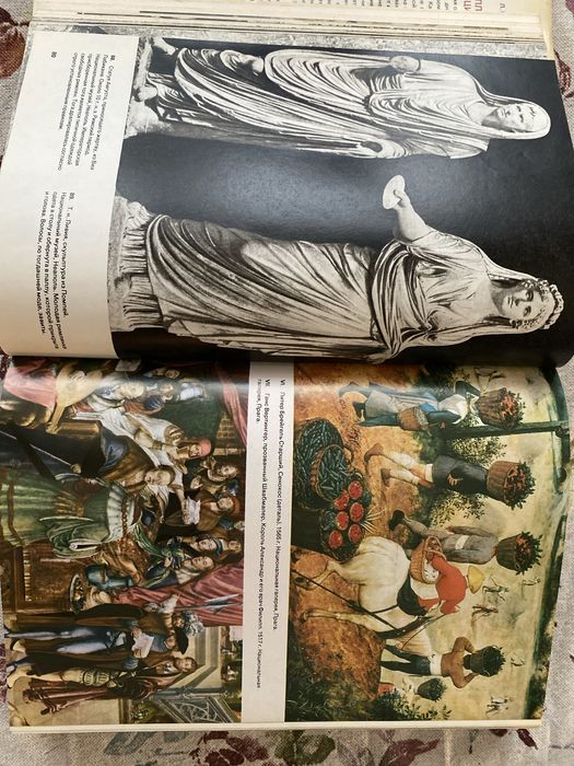 Иллюстрированная энциклопедия моды