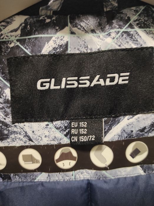 Куртка термо glissade